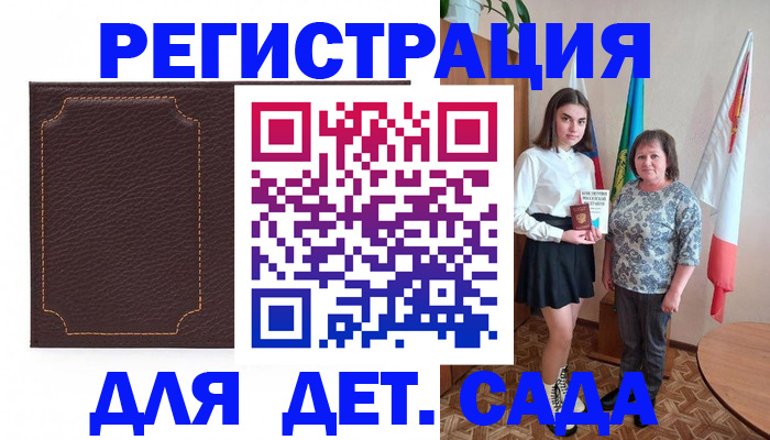 пропишу в квартире в Ужуре